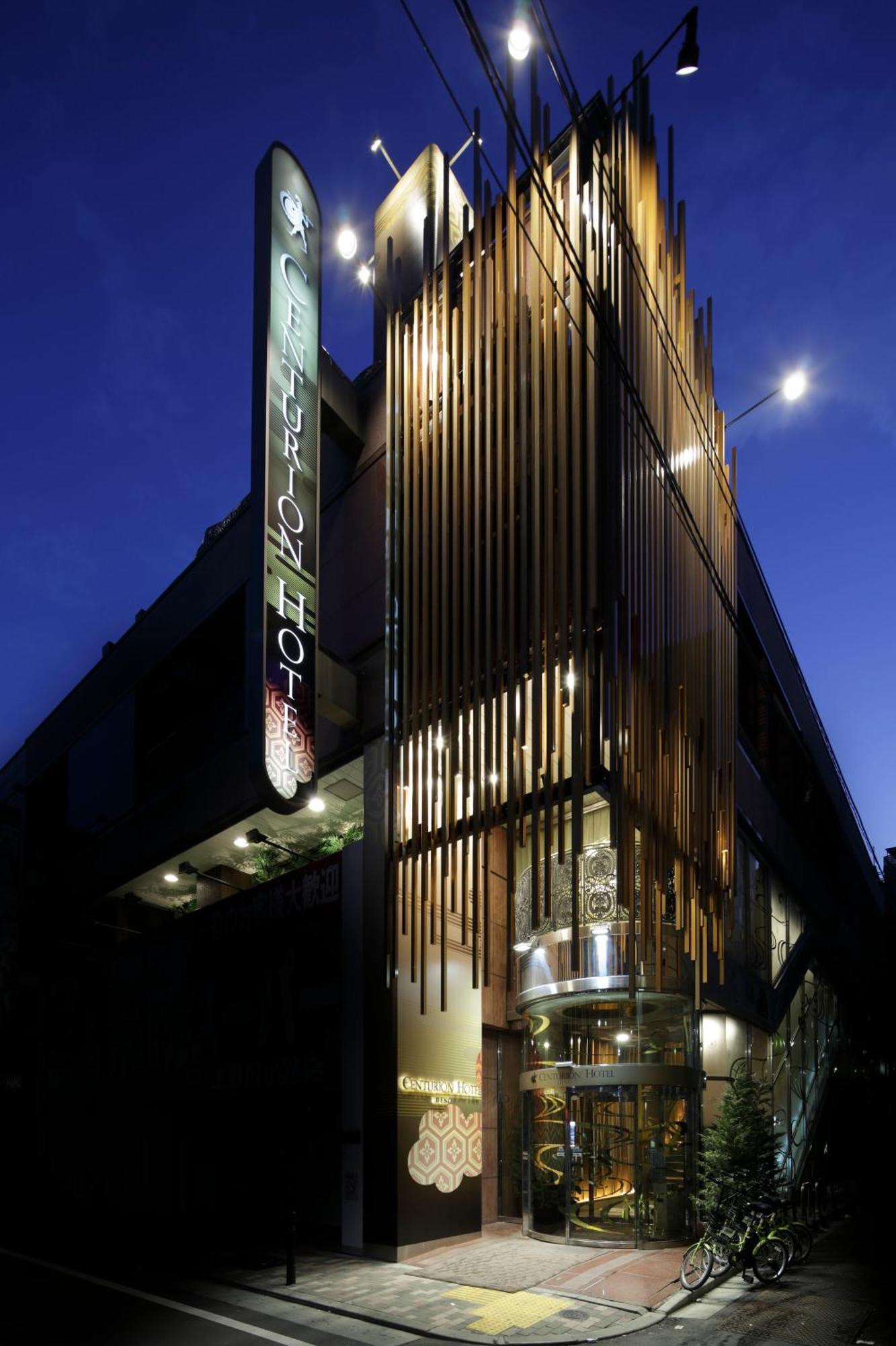 Centurion Ueno Tokio